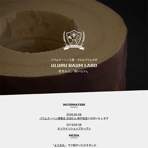 カフェ